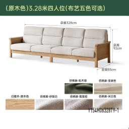 Japanese-style solid wood rattan sofa Home living room furniture Cherry wood color wabi-sabi retro wooden three-person sofa