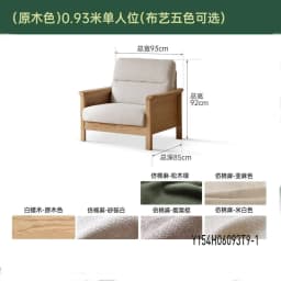 Japanese-style solid wood rattan sofa Home living room furniture Cherry wood color wabi-sabi retro wooden three-person sofa