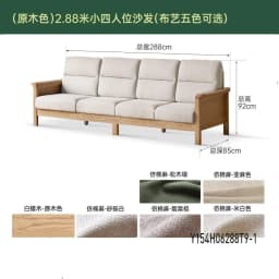 Japanese-style solid wood rattan sofa Home living room furniture Cherry wood color wabi-sabi retro wooden three-person sofa