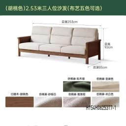Japanese-style solid wood rattan sofa Home living room furniture Cherry wood color wabi-sabi retro wooden three-person sofa