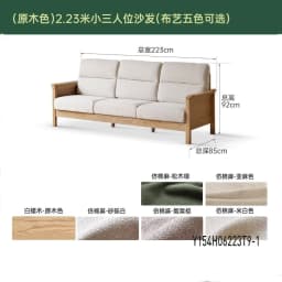 Japanese-style solid wood rattan sofa Home living room furniture Cherry wood color wabi-sabi retro wooden three-person sofa