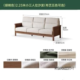 Japanese-style solid wood rattan sofa Home living room furniture Cherry wood color wabi-sabi retro wooden three-person sofa