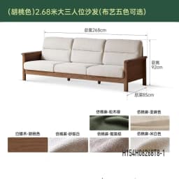 Japanese-style solid wood rattan sofa Home living room furniture Cherry wood color wabi-sabi retro wooden three-person sofa