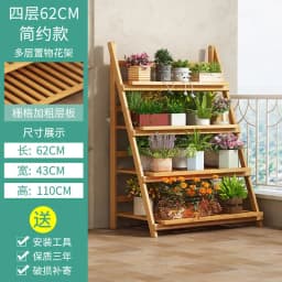 Flower Rack New Balcony Multi-layer Indoor Floor-to-ceiling Flower Pot Rack Green Basket Hanging Orchid Living Room Ladder Rack