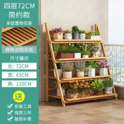 Flower Rack New Balcony Multi-layer Indoor Floor-to-ceiling Flower Pot Rack Green Basket Hanging Orchid Living Room Ladder Rack