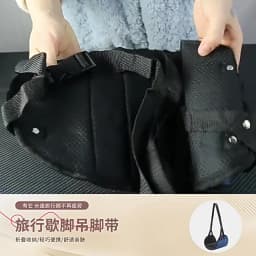 1pc/2pcs New Travel Hammock Office Hammock with Airplane and High-speed Rail Footrest Hammock Foot Stepping Travel Artifact