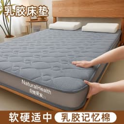 Natural Latex Mattress Home Bedroom Tatami Memory Cotton Pad Padded Rental Single Student Dormitory Thickened