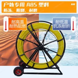 LT New 8mm 100m Fiberglass Wire Cable Running Rod Snakes Fish Tape Electric Wire Power Cable Puller Machine Pulling Puller Guide