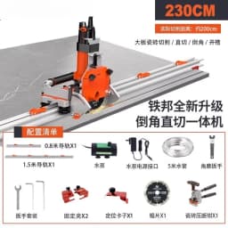 rock slab stone floor tile multi-functional 45-degree chamfer straight cutting machine