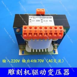 Carving machine drive transformer JBK5-1200VA 220V, four sets of 70V machine tool drive transformer 1200W
