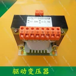 Carving machine drive transformer JBK5-1200VA 220V, four sets of 70V machine tool drive transformer 1200W