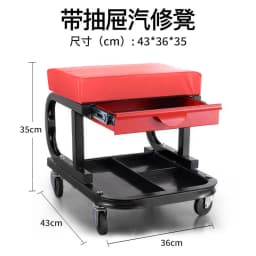 Tool Stool Auto Repair Reclining Plate Matching Skateboard Multifunctional Repair Stool Mobile Repair Stool