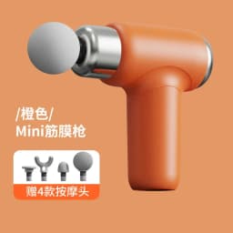 Extended Head Fascia Gun Girls Sports Mini Portable Rechargeable Fitness Massager