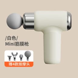 Extended Head Fascia Gun Girls Sports Mini Portable Rechargeable Fitness Massager