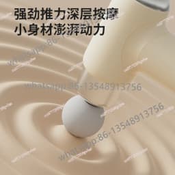 Extended Head Fascia Gun Girls Sports Mini Portable Rechargeable Fitness Massager