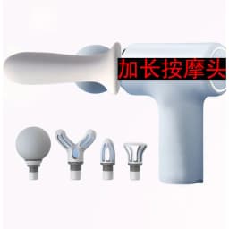 Extended Head Fascia Gun Girls Sports Mini Portable Rechargeable Fitness Massager