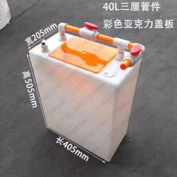 Thickened Marine Tank with Automatic Circulation and Large-mouth Acrylic Cover Plate Fish Tank for Anti-corrosion