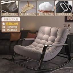 Double Rocking Chair Comfortable Recliner Adult Balcony Home Leisure Living Room Internet Celebrity Lazy Adult Nap Sofa Chair