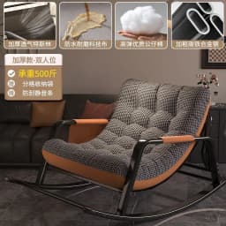 Double Rocking Chair Comfortable Recliner Adult Balcony Home Leisure Living Room Internet Celebrity Lazy Adult Nap Sofa Chair