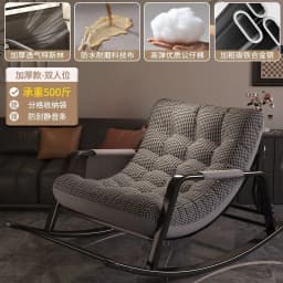 Double Rocking Chair Comfortable Recliner Adult Balcony Home Leisure Living Room Internet Celebrity Lazy Adult Nap Sofa Chair