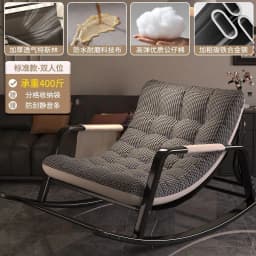Double Rocking Chair Comfortable Recliner Adult Balcony Home Leisure Living Room Internet Celebrity Lazy Adult Nap Sofa Chair