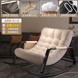 Double Rocking Chair Comfortable Recliner Adult Balcony Home Leisure Living Room Internet Celebrity Lazy Adult Nap Sofa Chair