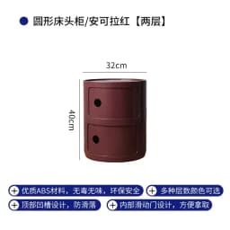 Nordic Net Red Bedside Cabinet Modern Simple White Round Creative Mini Simple Small Side Table Portable Nightstands Furniture