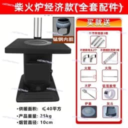 Heating Furnace Household Indoor Burning Firewood Coal Cast Iron Liner Return Air Diesel Coal Dual Use