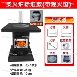 Heating Furnace Household Indoor Burning Firewood Coal Cast Iron Liner Return Air Diesel Coal Dual Use