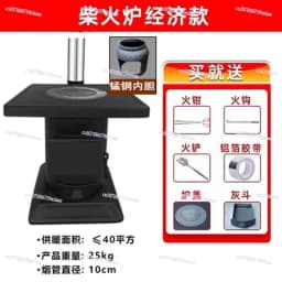 Heating Furnace Household Indoor Burning Firewood Coal Cast Iron Liner Return Air Diesel Coal Dual Use