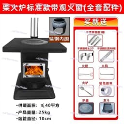 Heating Furnace Household Indoor Burning Firewood Coal Cast Iron Liner Return Air Diesel Coal Dual Use
