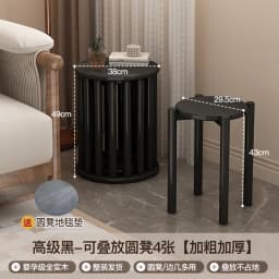 Solid Wood Stool Stackable Restaurant Chairs Space Saving Side Tables Mobile Coffee Table Stools (White/Walnut/Black)4-in-1