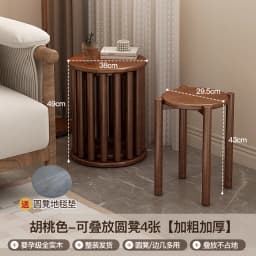 Solid Wood Stool Stackable Restaurant Chairs Space Saving Side Tables Mobile Coffee Table Stools (White/Walnut/Black)4-in-1