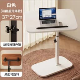 Sofa side table removable bedside rack small table lifting rotating bedside table bedroom dormitory folding coffee table