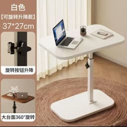 Sofa side table removable bedside rack small table lifting rotating bedside table bedroom dormitory folding coffee table