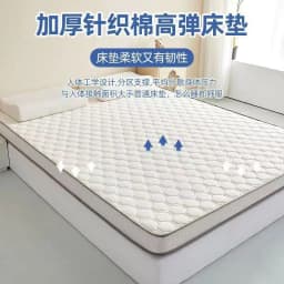 Thickened Mattress Home Cushion Student Dormitory Tatami Sponge Pad Bottom Single Bed Folding Memory Cotton