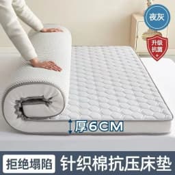 Thickened Mattress Home Cushion Student Dormitory Tatami Sponge Pad Bottom Single Bed Folding Memory Cotton