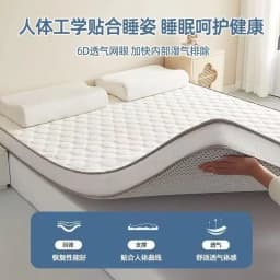 Thickened Mattress Home Cushion Student Dormitory Tatami Sponge Pad Bottom Single Bed Folding Memory Cotton