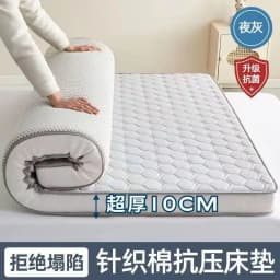 Thickened Mattress Home Cushion Student Dormitory Tatami Sponge Pad Bottom Single Bed Folding Memory Cotton