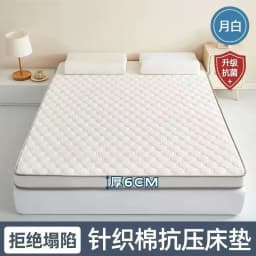 Thickened Mattress Home Cushion Student Dormitory Tatami Sponge Pad Bottom Single Bed Folding Memory Cotton