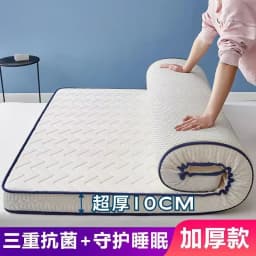 Thickened Mattress Home Cushion Student Dormitory Tatami Sponge Pad Bottom Single Bed Folding Memory Cotton
