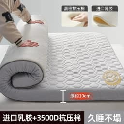 Five layer material composition mattress thicken 4/7cm Household Single Double Sponge latex filling mattresses Tatami Floor Mat