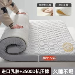 Five layer material composition mattress thicken 4/7cm Household Single Double Sponge latex filling mattresses Tatami Floor Mat