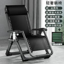 Multi-function Elderly Recliner Chair Nap Folding Balcony Recliner Armchair Thickened Backrest Individual Recliner Armchai