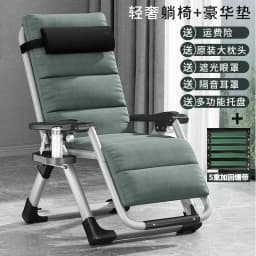 Multi-function Elderly Recliner Chair Nap Folding Balcony Recliner Armchair Thickened Backrest Individual Recliner Armchai