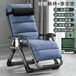 Multi-function Elderly Recliner Chair Nap Folding Balcony Recliner Armchair Thickened Backrest Individual Recliner Armchai
