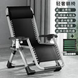 Multi-function Elderly Recliner Chair Nap Folding Balcony Recliner Armchair Thickened Backrest Individual Recliner Armchai