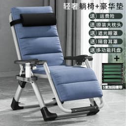 Multi-function Elderly Recliner Chair Nap Folding Balcony Recliner Armchair Thickened Backrest Individual Recliner Armchai