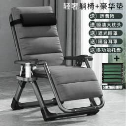 Multi-function Elderly Recliner Chair Nap Folding Balcony Recliner Armchair Thickened Backrest Individual Recliner Armchai