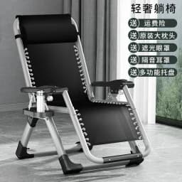 Multi-function Elderly Recliner Chair Nap Folding Balcony Recliner Armchair Thickened Backrest Individual Recliner Armchai
